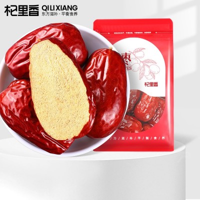 【杞里香】新疆和田大枣批发 精挑特产大枣250g一件代发大红甜枣