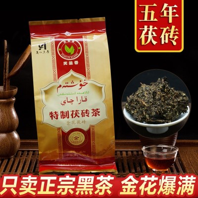 天益香湖南安化黑茶茯砖茶袋装100克金花黑茶
