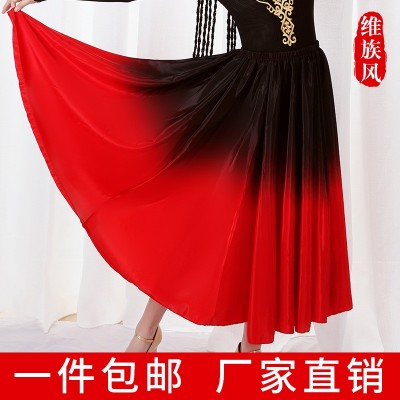 新疆舞蹈裙维族裙子藏族舞蹈服装练功裙半身大摆裙演出服女练习裙
