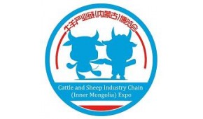 2023牛羊产业链（内蒙古）展览会
