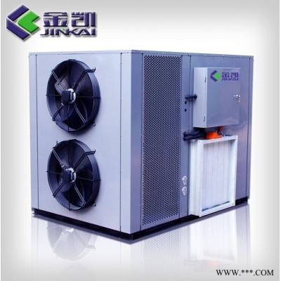 永利达自控设备公司——的空气源热泵烘干机提供商：川七烘干机专卖店