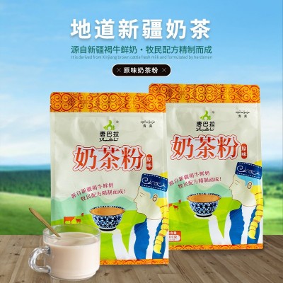 新疆生鲜乳无糖奶茶粉独立袋装咸味奶茶速溶生新疆牛乳奶茶粉400g