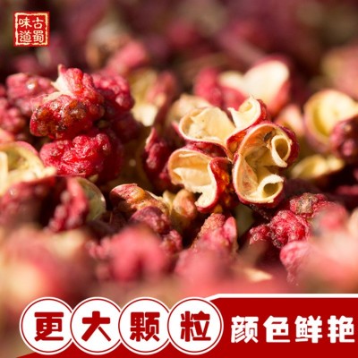 花椒新货 陕西花椒调味品半斤1斤散装曹村大红袍调料产地一件代发