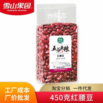 五谷杂粮新疆原产450克红腰豆
