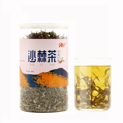 沙棘茶叶89g罐装 小包装沙棘茶中老年人喝 沙棘茶叶批发代理