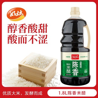 好太太陈香米醋1.8L瓶凉拌腌制蘸食炒菜饺子醋家用商用大米调料包