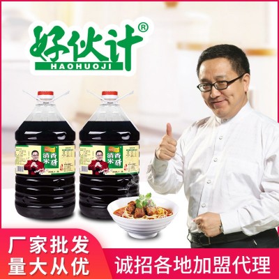 厂家批发好伙计清香米醋 18.5L大桶装食用蘸料厨房食用调味品米醋