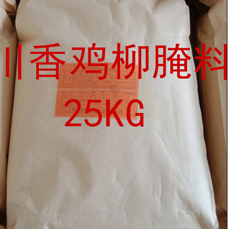 川香鸡柳腌料25.1.750