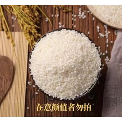 东北大米白米10斤小包装厂家批发食堂工地用米经济实惠