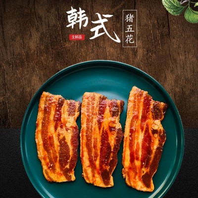 韩式五花肉400g袋装商用原切猪五花新鲜冷冻自助烤肉半成 品食材