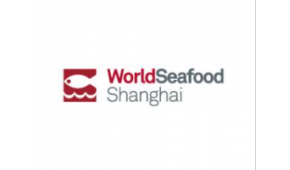 2023第十七届上海国际渔业博览会