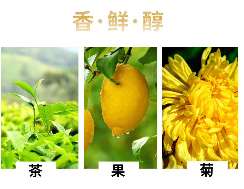 柠檬花茶_03.jpg