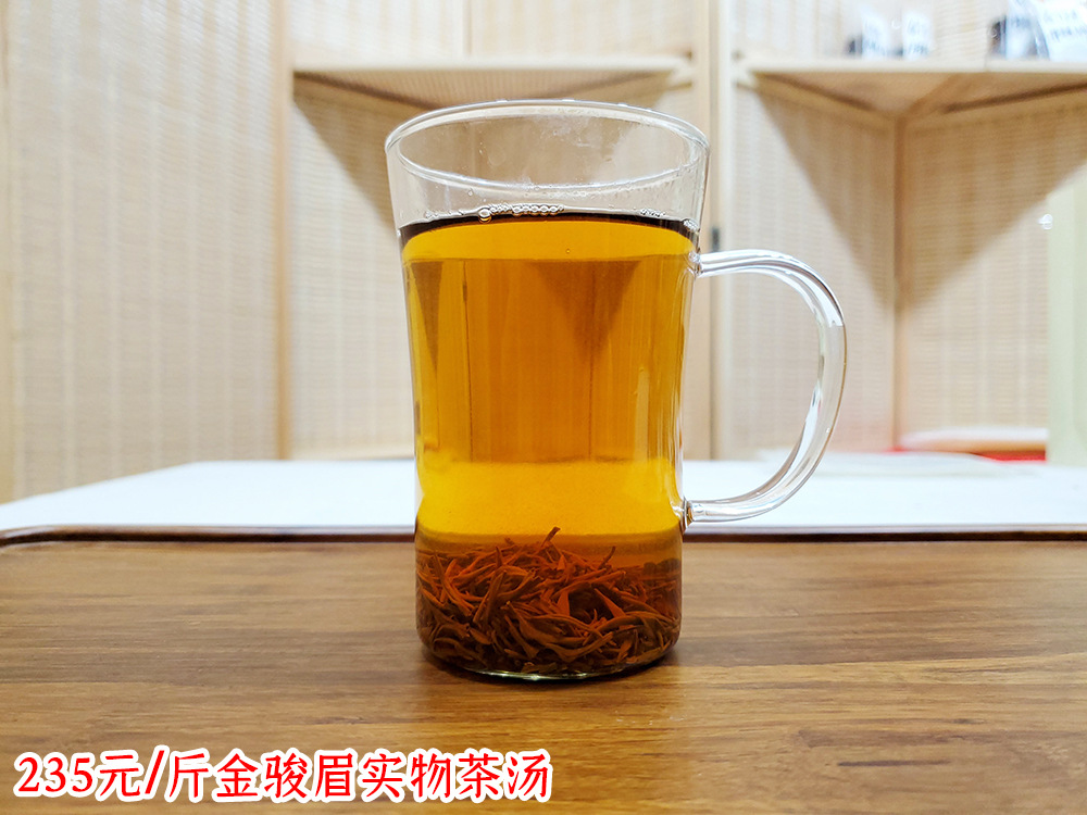 JIN02茶汤.jpg