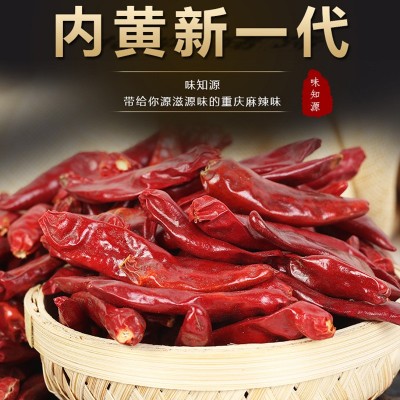 产地货源河南内黄新一代干辣椒500g 适用于火锅底料特辣不易浑汤