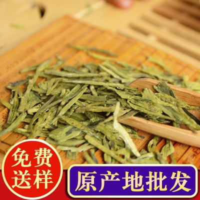 龙井茶批发西湖区生产绿茶散装茶叶杭州厂家原产地一件代发500克