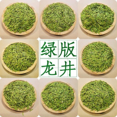 龙井茶杭州厂家绿版龙井茶龙井43号品种散茶批发炒青绿茶叶