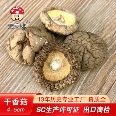 西峡香菇大香菇干货500g菇太郎冬菇农家产品出口欧洲