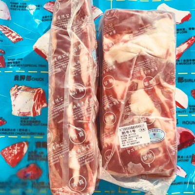 国产肥牛一号 腹肉肥牛 冷冻无调理 3.6公斤一块整块出售
