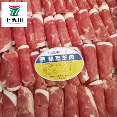 羊肉卷2.5kg火锅麻辣烫冷冻肉卷羔羊新鲜羊肉片一手货源代发 现货
