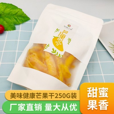 厂家批发新货芒果干蜜饯 芒果干整箱 休闲零食散装250克一件代发