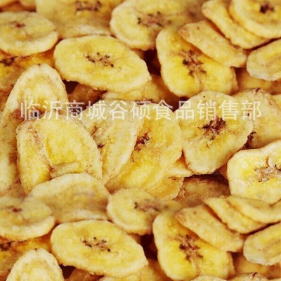 低温烘焙 香蕉片 磨粉豆浆专用 供应 批发