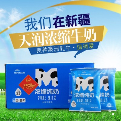 新品M枕天润浓缩纯牛奶 20*205ml/箱 新日期新疆牛奶天润牛奶包邮