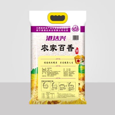 现货大米10斤批发早籼米 炒饭专用米长粒大米现磨5kg真空袋大米