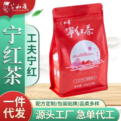公和厚高山云雾茶红茶2021新茶茶叶袋装袋泡茶江西特产红茶自饮装
