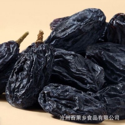 批发新疆黑加仑黑提干大颗粒黑加仑吐鲁番特产黑美人黑加仑黑玫瑰