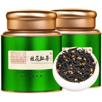 2023新茶桂花红茶500克正山小种野茶古法窨制浓香型罐装新茶叶