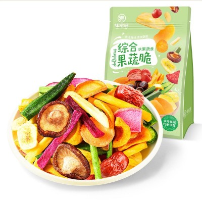 味滋源综合蔬菜脆258g袋果蔬秋葵脆水果零食混合装脱水即食蔬菜片