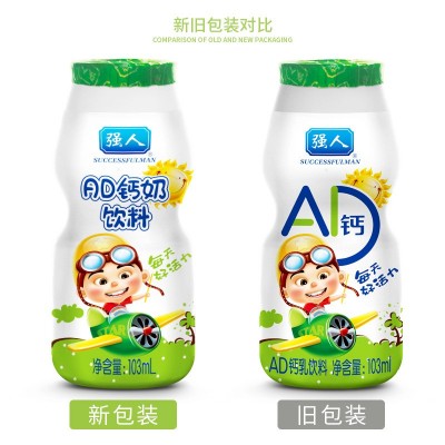 103ml强人AD钙奶(1*20瓶)·营养怀旧儿童酸奶饮品含乳饮料整箱