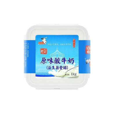 圣祥厂家乐扣家庭装原味酸牛奶1kg批发益生菌发酵盒装老北京酸奶