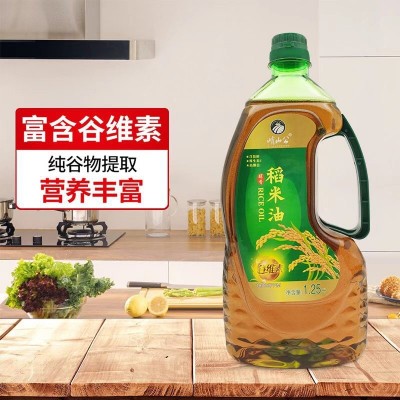 电商直供1.25L升稻米油亚麻籽油山茶橄榄油会销礼品旅游团购