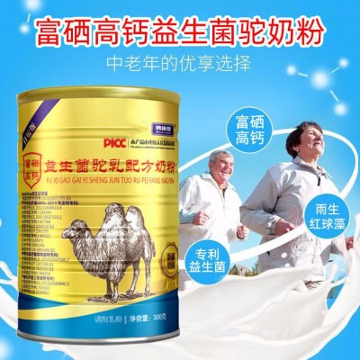 新疆奶源 富硒高钙益生菌骆乳配方奶粉300克