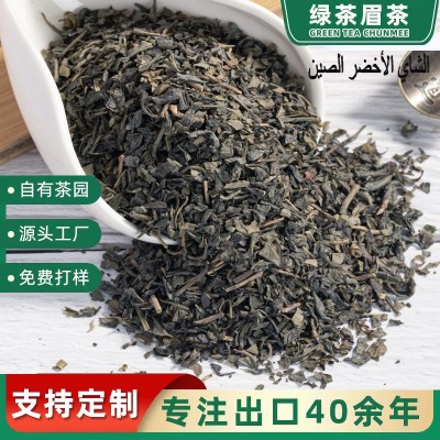 厂家批发新茶出口非洲乌兹绿茶 茶叶green tea眉茶9366定制定做