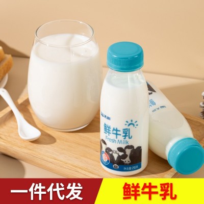 批发新疆天润巴氏鲜奶鲜牛乳低温鲜奶早餐奶整箱儿童牛奶