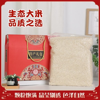 安徽金丝米长粒香米5斤生态米稻花香米自然晾干农家金丝米大米