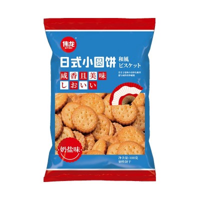 伟龙食品伟龙饼干日式小圆饼100g袋奶盐味网红休闲小零食厂家批发