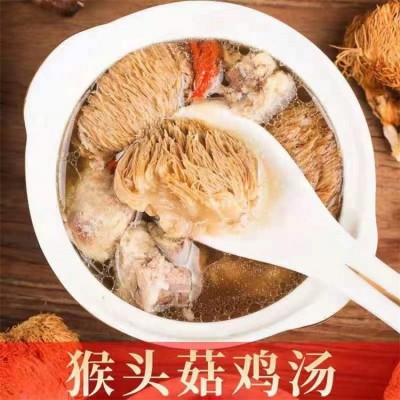 霸源 干货特产 猴头菇 煲汤养胃 食用菌无硫无添加 鲜美可口