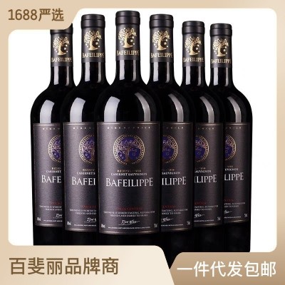 厂家批发智利原瓶原装进口红酒代理赤霞珠珍藏级干红葡萄酒包邮
