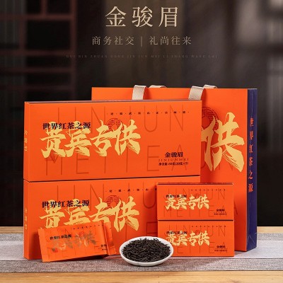 武夷山特级金骏眉红茶浓香型花蜜香茶叶礼盒装送礼源头厂家直销