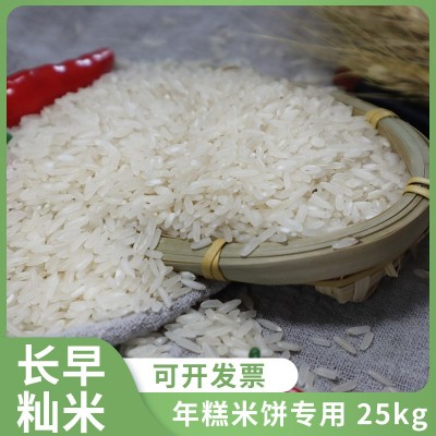 大米批发万佳谷物长早籼米便宜大米食堂用米饭店供应大米50斤装