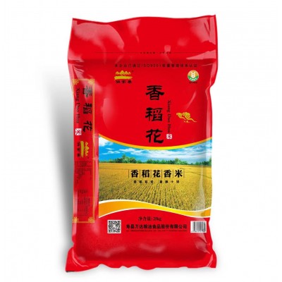 厂家直供大米批发 寿县万达粮油25kg袋装香稻花香米