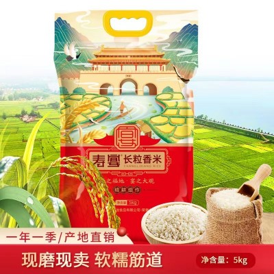 厂家直供5kg大米批发 寿县万达粮油25kg袋装长粒香米
