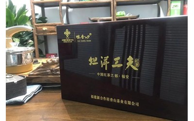 【桂香山茶业】 桂香山茶业诚邀加盟