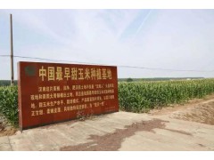 汉南首个农业产业化联合体成立！