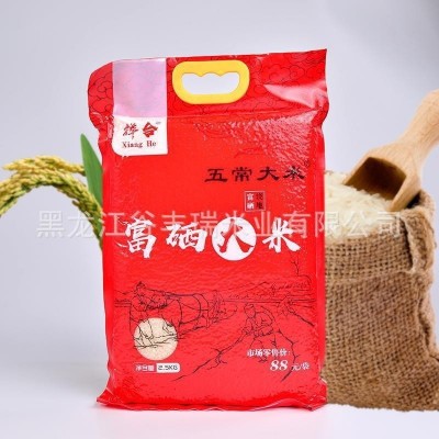 五常大米5斤一袋真空富硒东北大米新米2.5kg稻花香珍珠米会销批发