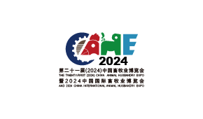 2024第二十一届中国畜牧业博览会