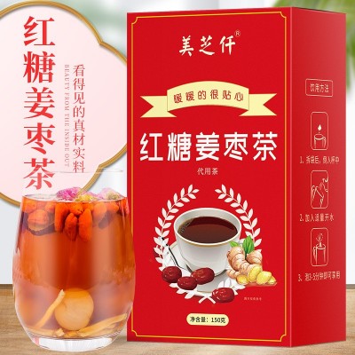 枣茶|乌龙戏珠|冬天适合喝红枣茶吗